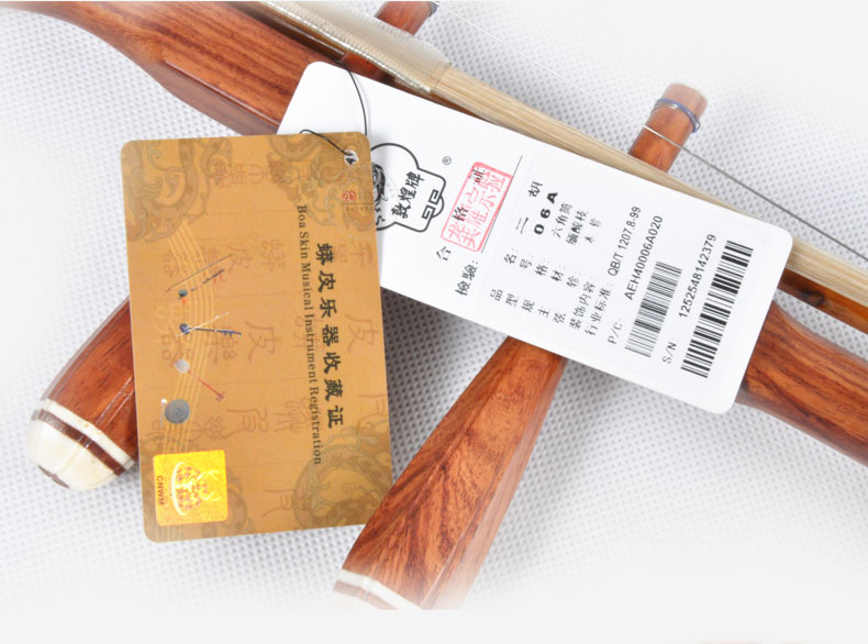 Đôn Hoàng Erhu 06A Hoa hồng hibiscus chấm điểm biểu diễn nhạc cụ đàn nhị nhà máy nhạc cụ quốc gia Thượng Hải - Nhạc cụ dân tộc tấu sáo
