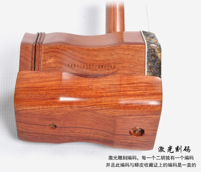 Đôn Hoàng Erhu 06A Hoa hồng hibiscus chấm điểm biểu diễn nhạc cụ đàn nhị nhà máy nhạc cụ quốc gia Thượng Hải - Nhạc cụ dân tộc tấu sáo