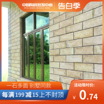  Exterior wall tile Cultural stone Outdoor balcony wall brick 90X300 antique brick villa wall rural self-built house