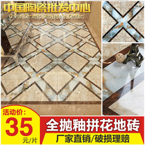 Foshan tile parquet floor tiles 800X800 full cast glaze living room glazed tiles porch aisle floor tiles Diamond Crystal