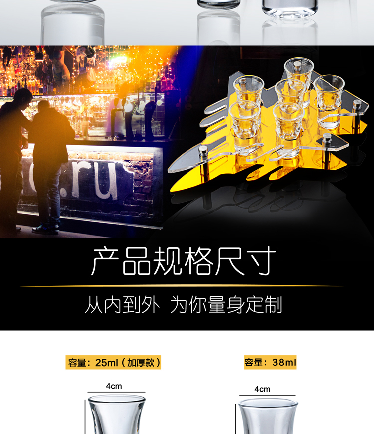 Bullet Cup Chủ Cocktail Cup B52 Wine Rack KTV Bar Wine Set Set Swallow Cup White Wine Cup One Cup Custom - Rượu vang ly uống rượu whisky