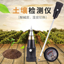  Soil ph value moisture tester temperature and humidity detector soil PH meter soil ph meter soil ph meter soil ph meter soil ph meter soil ph meter soil ph meter