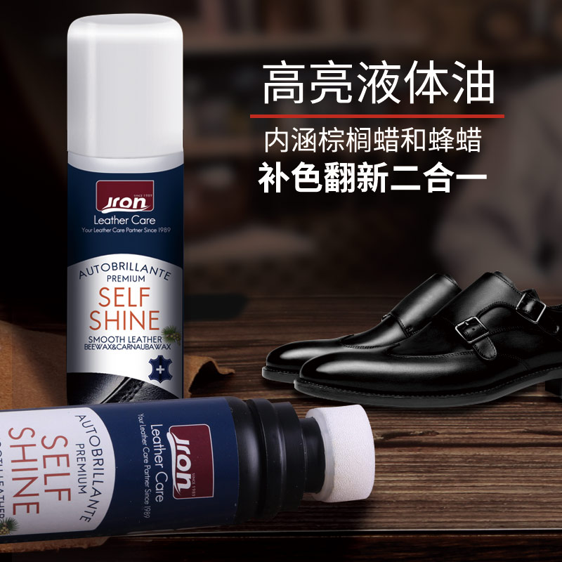 jron imports liquid shoes oil black colorless shoes water leather shoes oil speed bright shoes water light maintenance transparent shoe polish