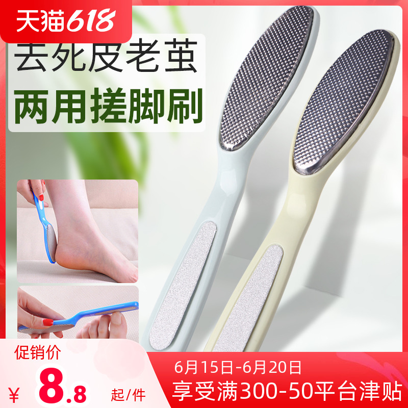 Jron Stainless Steel Washboard Grinding Feet Stone Wash Feet Brush Die Leather Filing Sole To Old Cocoon Horniness Tool Pedicure