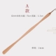 [75cm浅色长鞋拔]