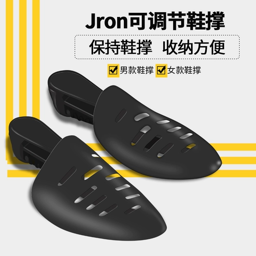 Jron Черная обувная колодка, кроссовки, туфли