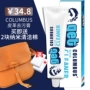 Nhật Bản Columbus kem khử trùng da Jiezi Nhận làm sạch da túi khử trùng làm sạch da làm sạch dán - Nội thất / Chăm sóc da xi đánh áo da nước	