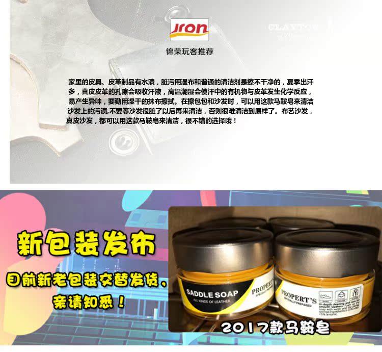 xi đánh bóng túi da	 Túi đựng xà phòng yên Protet - Nội thất / Chăm sóc da 	xi đánh áo da tốt nhất