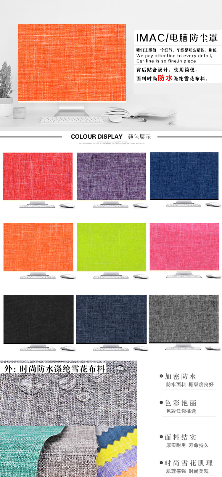 Táo một máy tính không thấm nước bìa bụi che imac21.5 27-inch màn hình máy tính để bàn vỏ bảo vệ truyền nhiệt - Bảo vệ bụi bạt che máy giặt