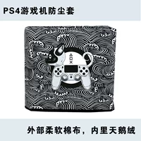 Cá nhân Tang Hua SONY PS4 Sony pro bụi che bụi áo khoác mỏng trò chơi túi gói giao diện điều khiển xử lý bảo vệ - Bảo vệ bụi áo quạt điều hòa