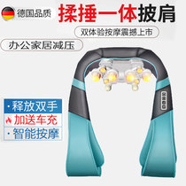 Shoulder and neck massage shawl kneading and beating the neck shoulders waist shoulders neck neck and shoulders home cervical massager