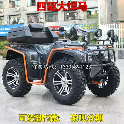 Four-wheel drive large Hummer farmer Quad ATV locomotive in respect of which the value of the water-cooled shaft 250-300-350cc