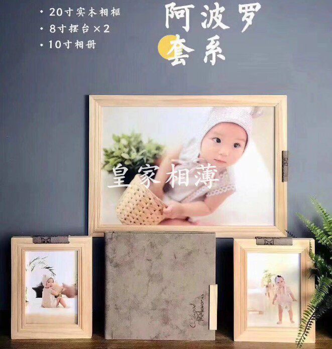 Children's photo gallery Composition sleeve Photo Frame Hem photo frame Photograph Photo Gallery Photo Frame photo frame High-end Pendulum wedding photo gallery