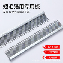 HF Pet Platoon Comb British Short Gold And Silver Asymptotic Mini Details Comb To Flick Hair Knots Beauty Christine Sensen