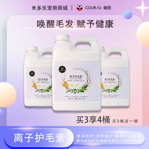 To rain cats to oil and nursing pets dedicated to fluffy and smooth dog Teddy cat beauty large dog