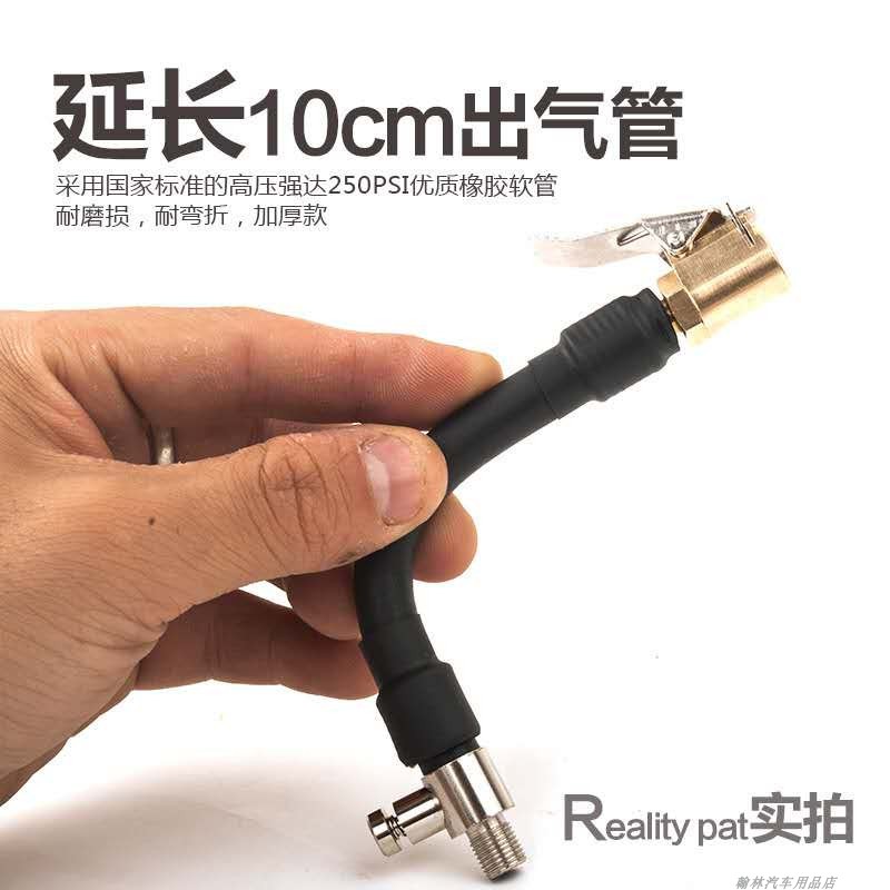 Vehicular charging air pump gas nozzle clamp type valve collet bleed tire head tube with windpipe quick pick up thread extension