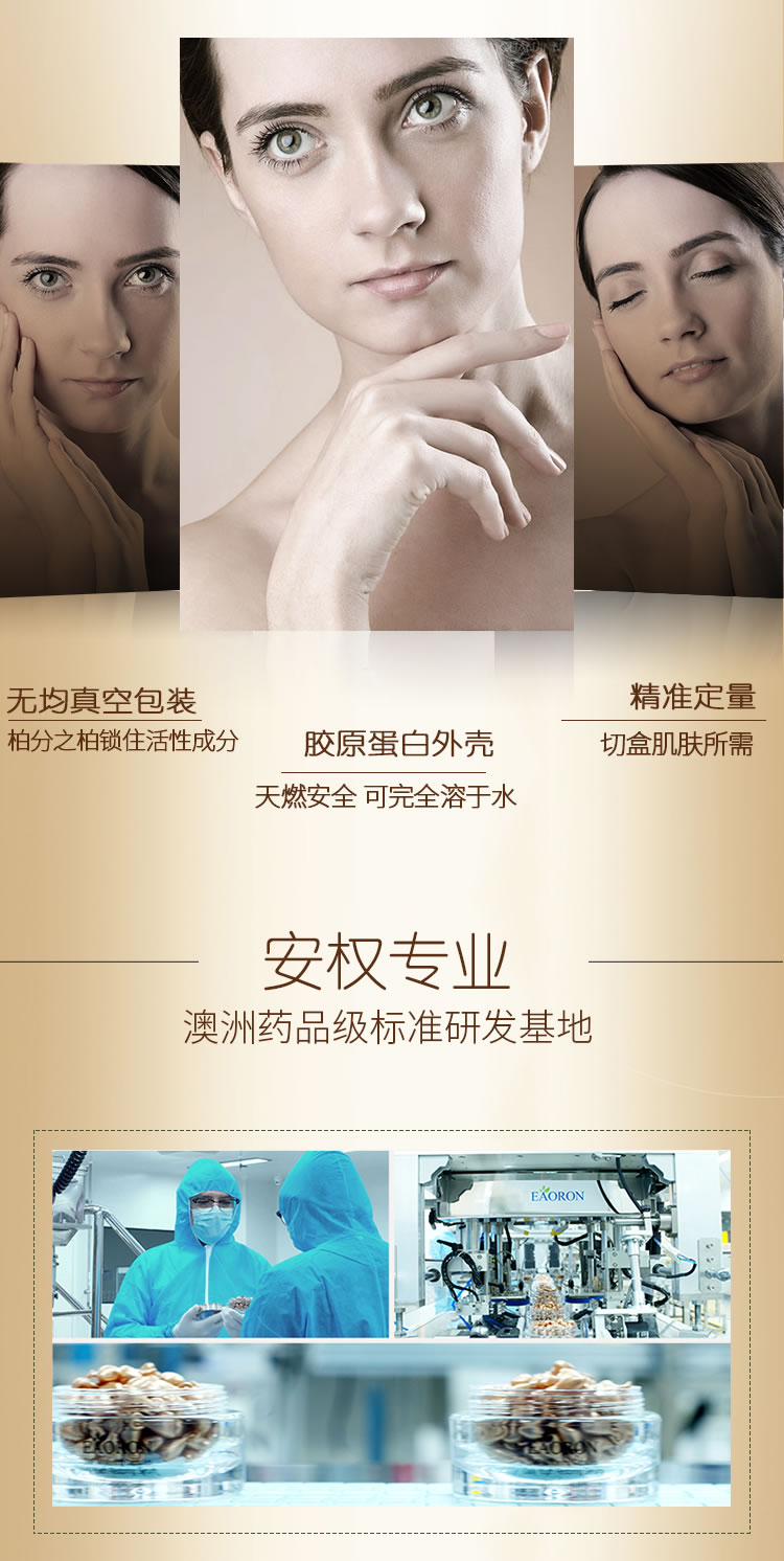 Úc eoreon làm trắng viên nang nước kim ánh sáng mặt chất dầu chống nhăn hydrating ánh sáng tại chỗ sửa chữa lỏng làm sáng da tinh chất dưỡng ẩm laneige
