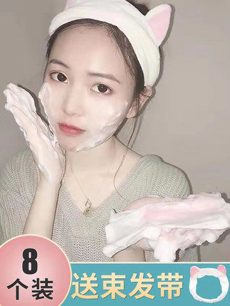 Wash Face Milk Frothy Web Loaded Soap Face Special Wash face Soap Bag Fight Foam God Instrumental Mesh Bag Bubble Foaming