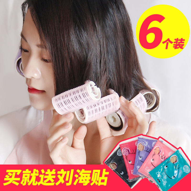 Liuhaycoil Hair Cylinder Theorizer Fixed Air Plastic Rolls Short Haircut Women Clips Roll Shaper Awkward Period Hairdresser Roll