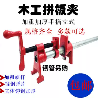 Cast steel heavy woodworking panel clamp 6 points 4 points woodworking clamp steel pipe clamp fixing clip woodworking pipe clamp