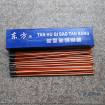 Copper-plated carbon arc gouging carbon rod 6 8 10mm copper-plated round carbon rod for gouging gun graphite electrode carbon rod