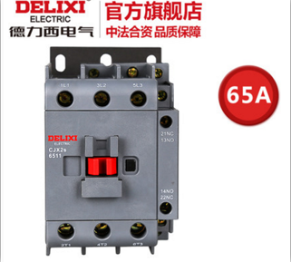 De Force West CJX26511 AC Contactor Magnetic Attraction relay premium three-phase single-phase 220V380V36V