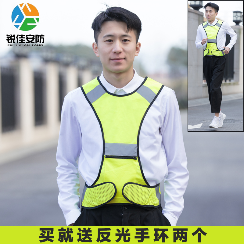 Summer cycling night running reflective vest reflective vest fluorescent running reflective security vest for men and women