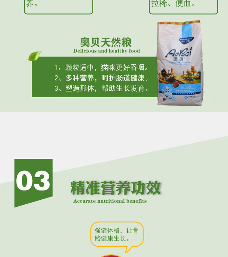 Thức ăn cho mèo Aobei 10kg20 kg thịt bò hương vị phổ biến hạt mèo chính vào thức ăn cho mèo con mèo trọn gói hạt nào tốt cho mèo
