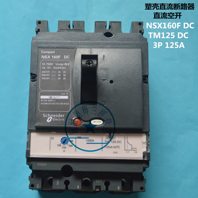 Schneider DC AC NSX160F DC 3P125A DC AC Circuit Breaker