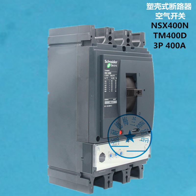 Original schneider circuit breaker NSX400N 3P250A350A400A circuit breaker air switch air open