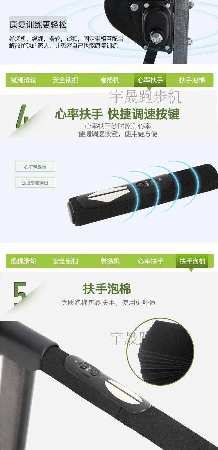 JIANBU Yu Hao phục hồi chức năng máy chạy bộ cũ tập thể dục đi bộ máy liệt nửa người thiết bị phục hồi chức năng - Máy chạy bộ / thiết bị tập luyện lớn máy chạy bộ tại nhà nhỏ gọn