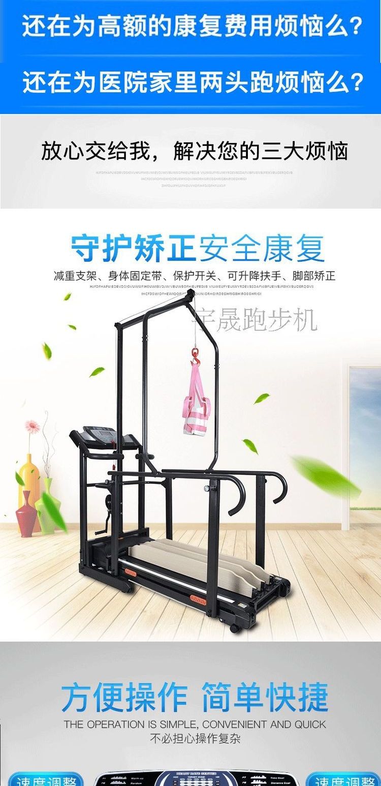 JIANBU đào tạo phục hồi chức năng máy chạy bộ liệt nửa người thiết bị phục hồi chức năng đột quỵ trên và dưới chân chân máy phục hồi chức năng điện - Máy chạy bộ / thiết bị tập luyện lớn giá máy chạy bộ elip