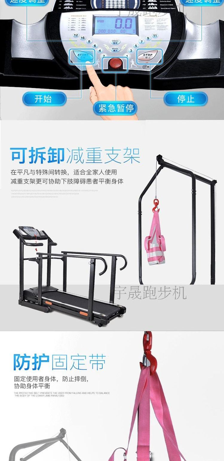 JIANBU đào tạo phục hồi chức năng máy chạy bộ liệt nửa người thiết bị phục hồi chức năng đột quỵ trên và dưới chân chân máy phục hồi chức năng điện - Máy chạy bộ / thiết bị tập luyện lớn giá máy chạy bộ elip