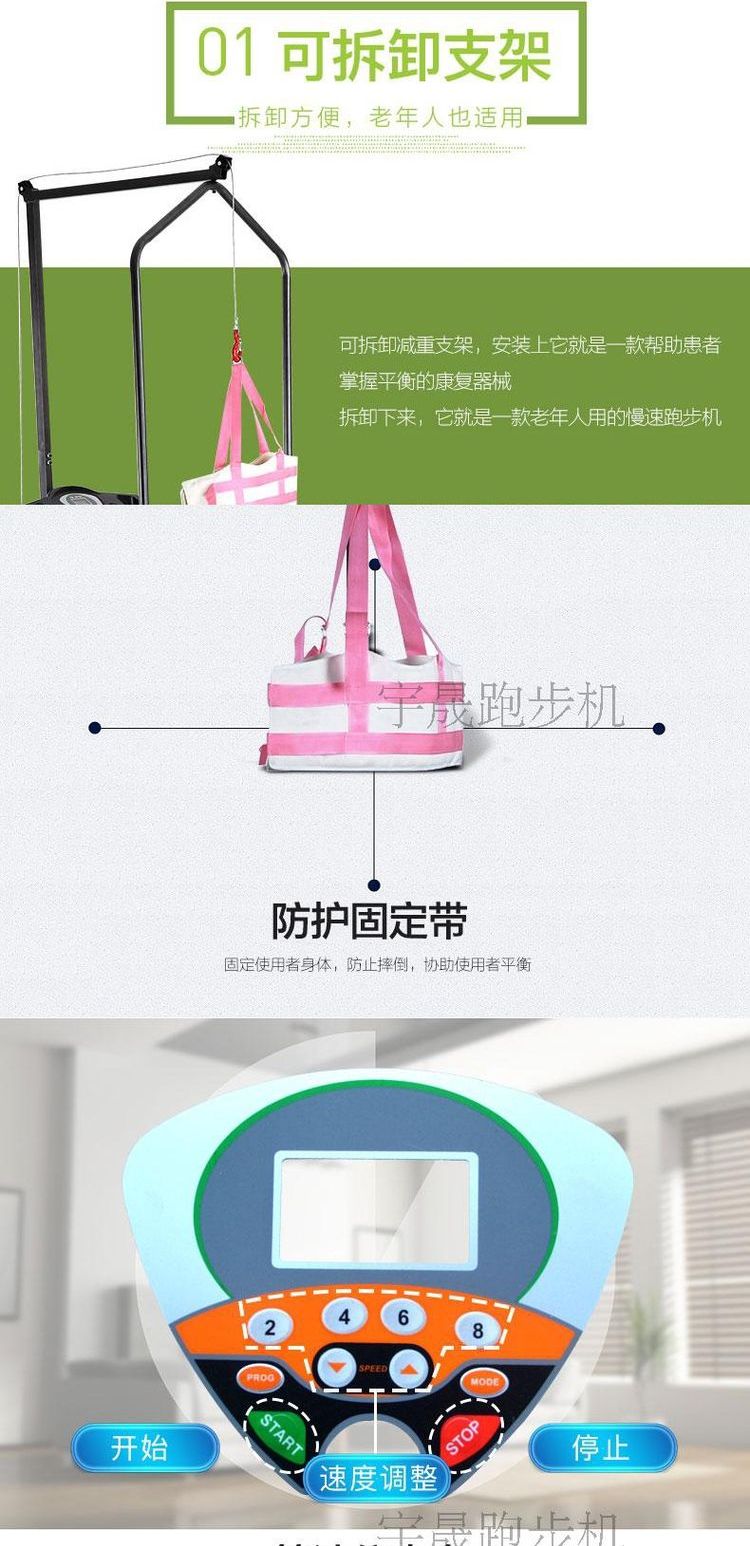 JIANBU Yu Hao phục hồi chức năng máy chạy bộ cũ tập thể dục đi bộ máy liệt nửa người thiết bị phục hồi chức năng - Máy chạy bộ / thiết bị tập luyện lớn máy chạy bộ tại nhà nhỏ gọn