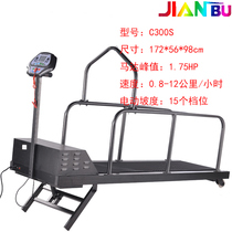 JIANBU Pet running motor Animal training dog treadmill Medium-sized dog supplies C300S