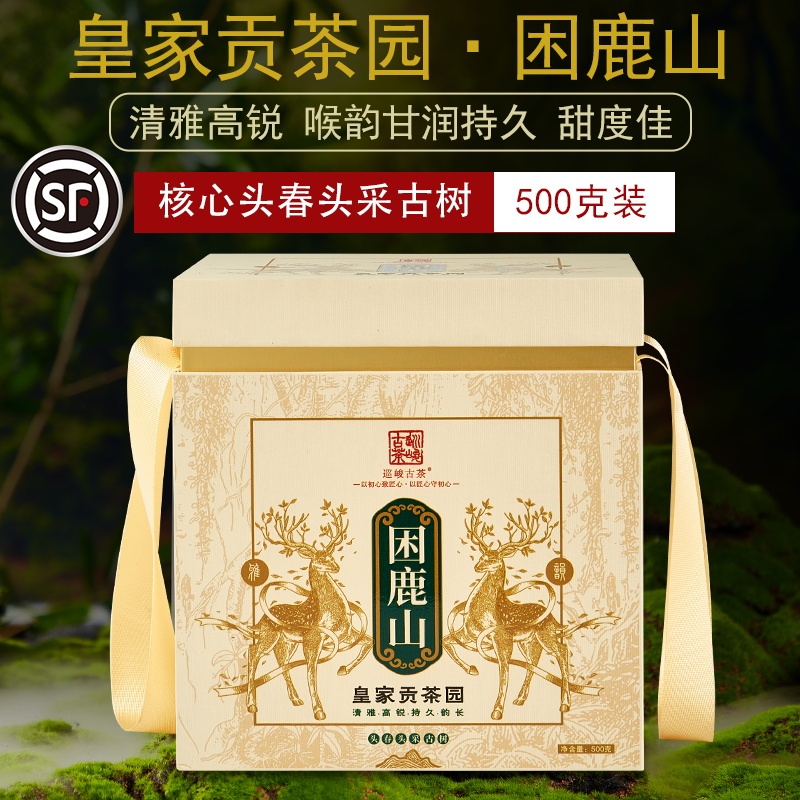 2026 Royal Tribute Tea Garden Kunlu Mountain Pu'Er Tea Raw Tea Loose Leaf Early Spring Ancient Tree Pure Material 500g Elegant and Sweet 2026 Royal Tribute Tea Garden Kunlu Mountain Pu'Er Tea Raw Tea Loose Leaf Early Spring Ancient Tree Pure Material 500g Elegant and Sweet