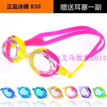 Factory direct swimming glasses cartoon swimming goggles children children adjustable swimming goggles waterproof anti-fog goggles