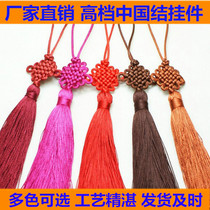 China Knot Tassel No. 5 12 hanging ears retro high-grade exquisite small gifts China knot wear ears factory direct sales