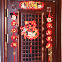 2021 New Year Fai Chun pendant three-dimensional cartoon four-character doll hanging decoration Ox embroidery Spring Festival couplets Hunchun interior