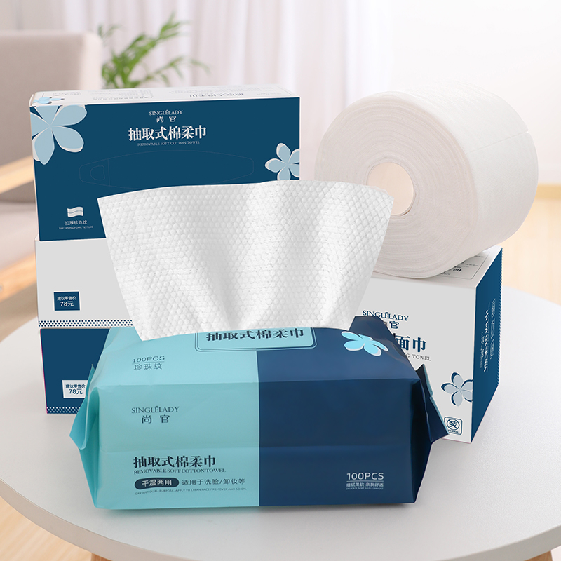 Champ Extraction Disposable Wash Face Towels Pure Cotton Beauty Cleaning Face Towels Makeup Cotton Unwoven Cotton Soft Face Towels