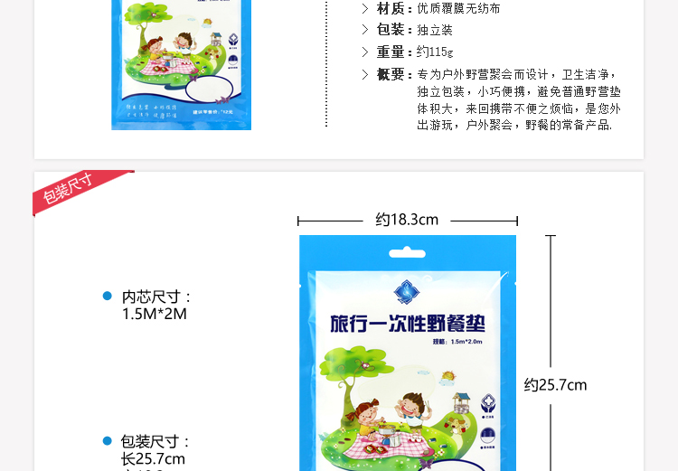 Sản phẩm mới ngoài trời tăng đột biến dùng một lần dã ngoại thịt nướng mat chống ẩm đơn đôi bãi biển thảm cỏ cắm trại - Thảm chống ẩm / Mat / Gối thảm xốp gấp
