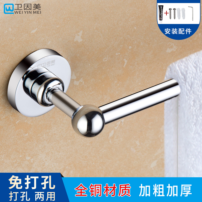 All-Copper Thick Towel Rack Single Rod 50cm Towel Bar Extended 1m Bathroom 40 Short Style 30 No Drilling Required All-Copper Thick Towel Rack Single Rod 50cm Towel Bar Extended 1m Bathroom 40 Short Style 30 No Drilling Required