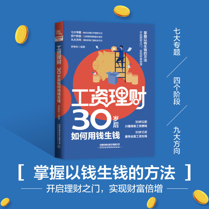 余利宝亏过钱吗？余额宝变“余利宝”后风险最大是啥？ 淘宝杂谈 淘宝百科网 