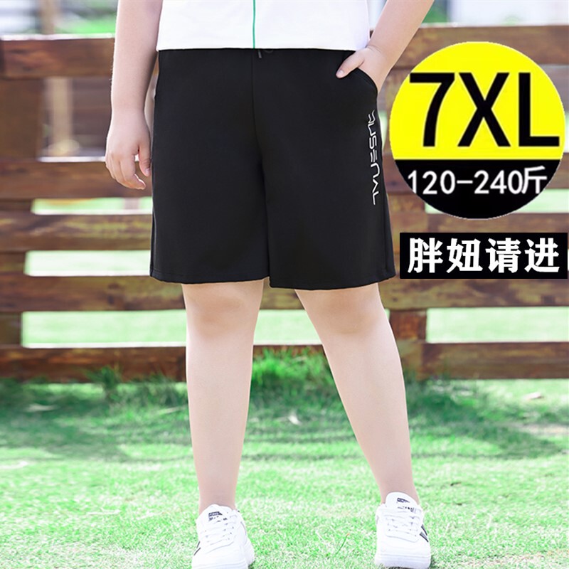 Summer Plus-Size Sports Shorts for Women, High-Waisted, Slimming, Wide-Leg, Casual Five-Point Shorts for Plus-Size Women 100kg