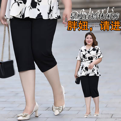 Fat-fit and plate-size seven-inch pants for overweight women, summer wear for plump people, high-waisted and slimming, elastic mom casual mid-length pants, 200 pounds