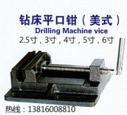 Drilling machine flat mouth pliers flat pliers milling machine flat mouth pliers 2 5 inch 3 inches 4 5 5 6 8 inches