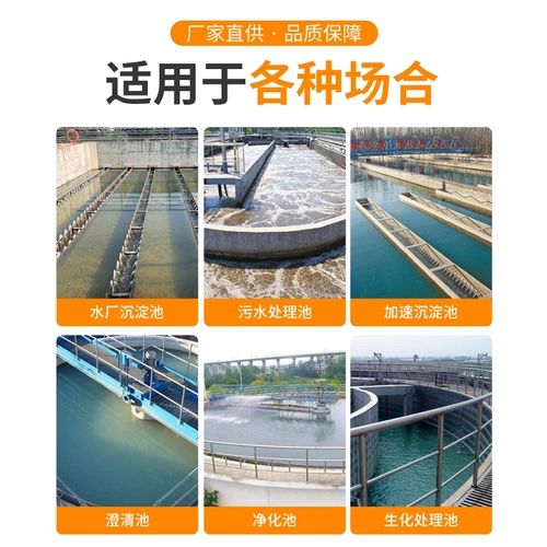 215 260 300EPDM резиновая диафрагма микропористый аэратор очистка сточных вод аэрационный диск биохимический резервуар аэрационная головка