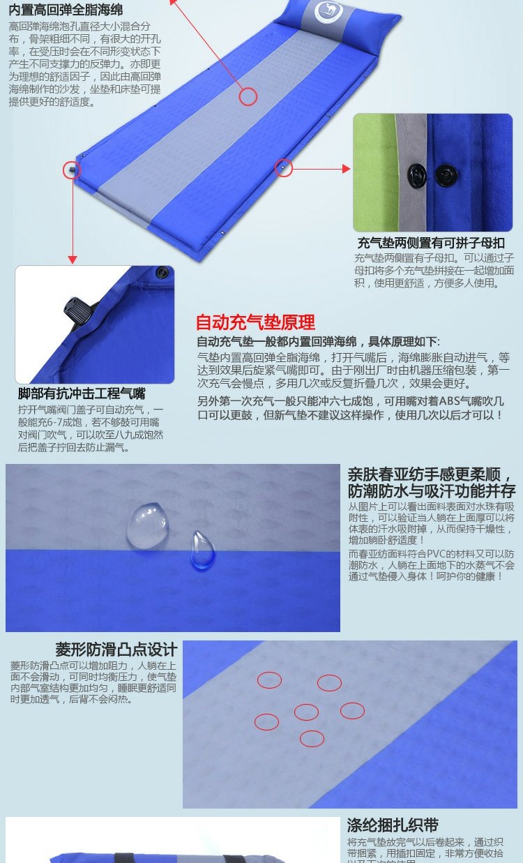 Miễn phí thuyền lạc đà ngoài trời tự động đệm hơi ẩm pad ngủ trưa mat dày pad rộng có thể được khâu - Thảm chống ẩm / Mat / Gối thảm xốp gấp