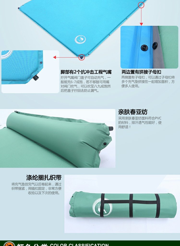 Miễn phí thuyền lạc đà ngoài trời tự động đệm hơi ẩm pad ngủ trưa mat dày pad rộng có thể được khâu - Thảm chống ẩm / Mat / Gối thảm xốp gấp