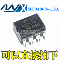 New MC34063 1 2A 34063AP1 MC34063API DIP8 in stock
